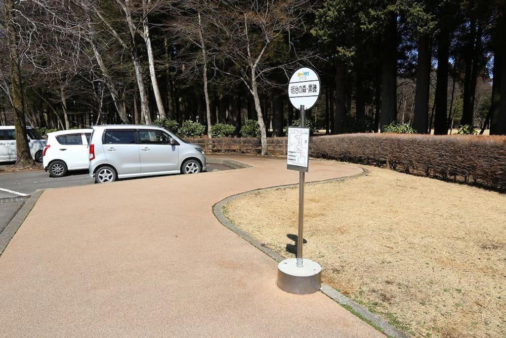 那須コテージ四季d棟/屋根付きバーベキュースペース完備/まるまま一棟貸し Villa Nasu Exteriör bild